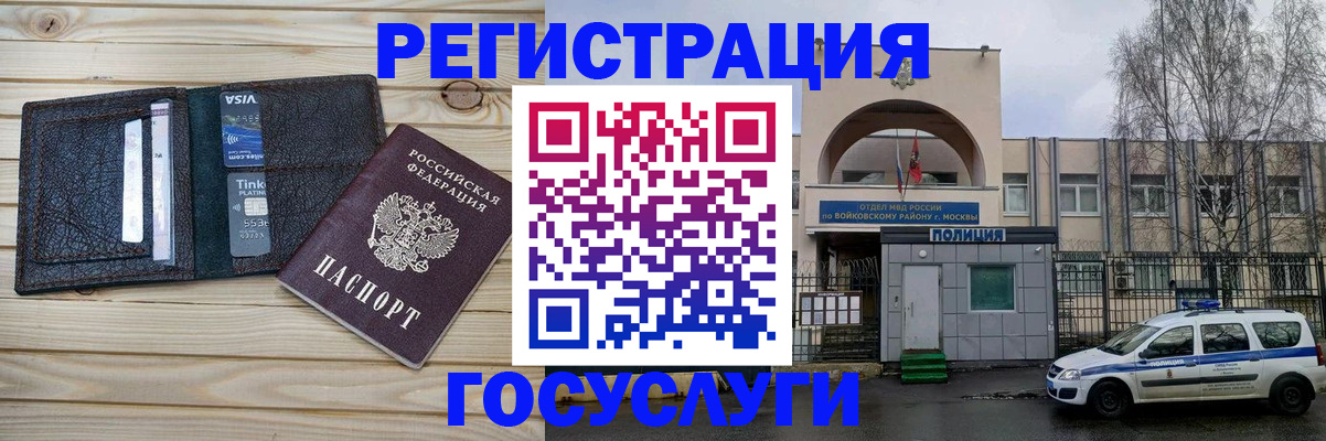 прописка для кредита в Сахалинской области